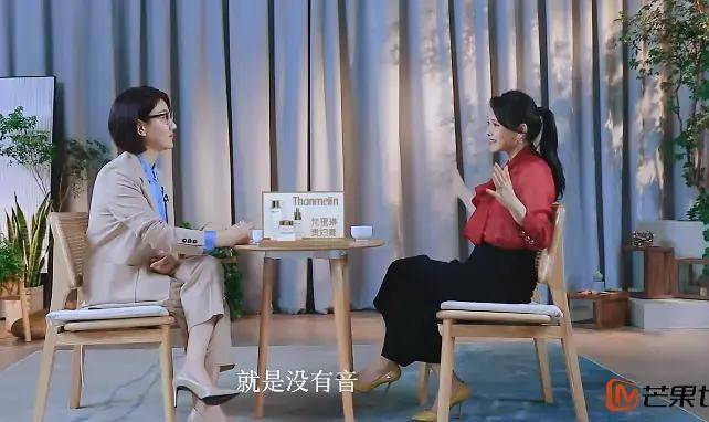 紧跟着开始抱怨另外两位队员能力不行,还向主持人模仿了什么叫"没有音