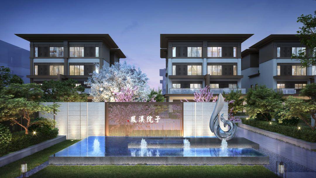 凤溪院子值得买吗?售楼部电话_项目_温江_成都