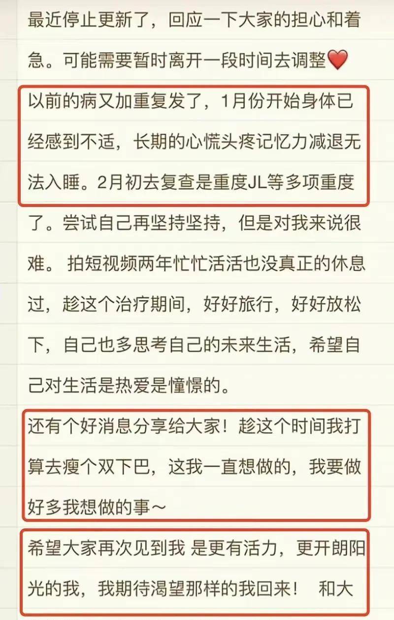 墙裂推荐（整蛊男友三天怀孕）整蛊男友三天怀孕了 第6张