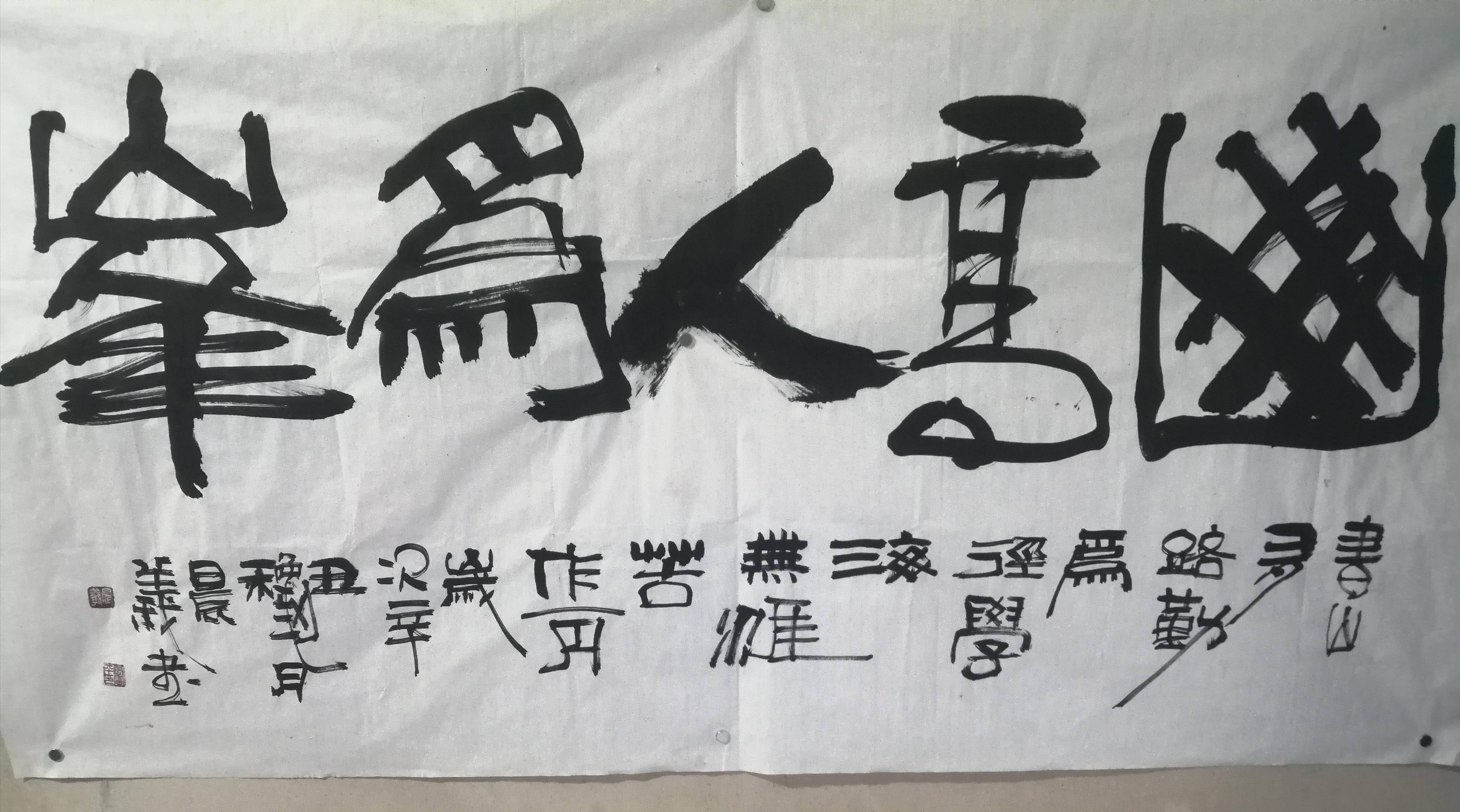 "山高人为峰"说明了一个人只要肯攀登就能达到"登泰山顶"的境界_高山