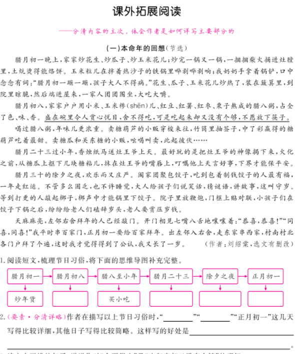 不要告诉别人（可行性报告范文精简版）可行性报告范文精简版大全 第8张