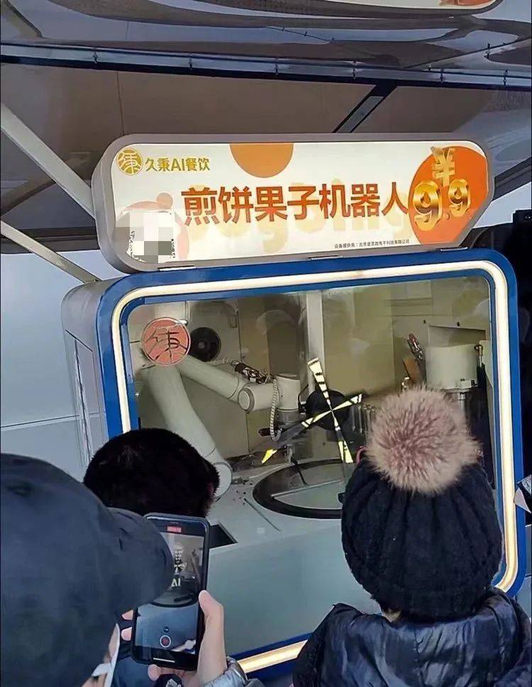 北京地铁现煎饼果子机器人,葱花,香菜,辣椒可自选,现做3分钟出炉_于钦