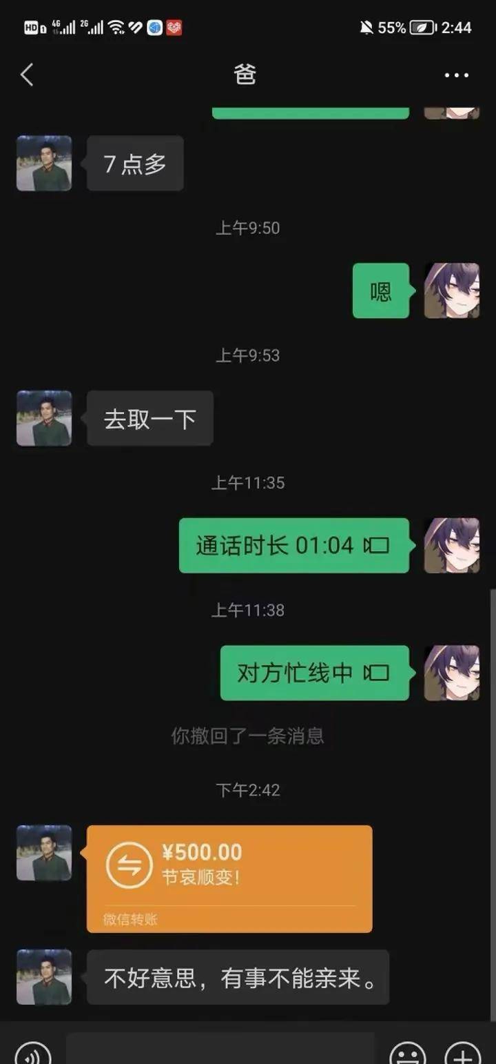 你见过最搞笑的段子是什么？