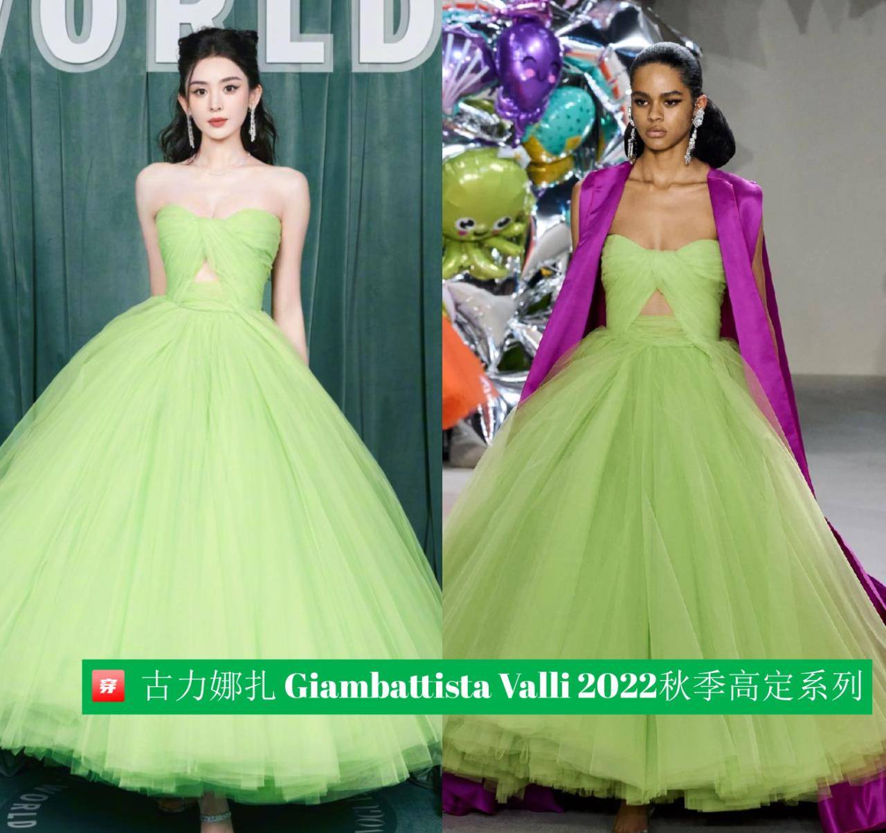 一博徐坤综艺比帅,周冬雨黑裙丑哭,最新明星穿搭来啦