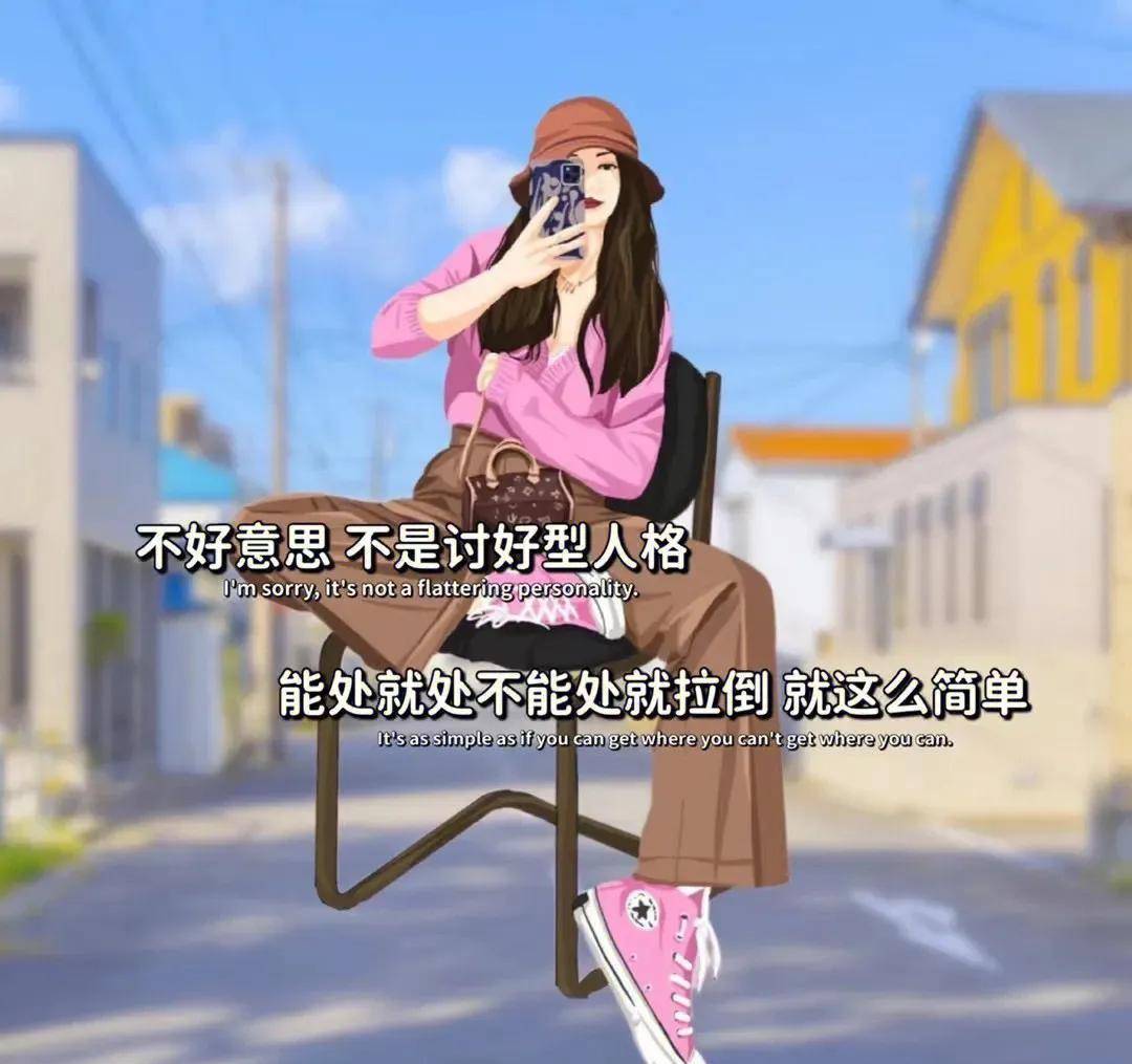 朋友圈文案 配图:没有很懂事,只是很能忍_选择了_卡片_什么