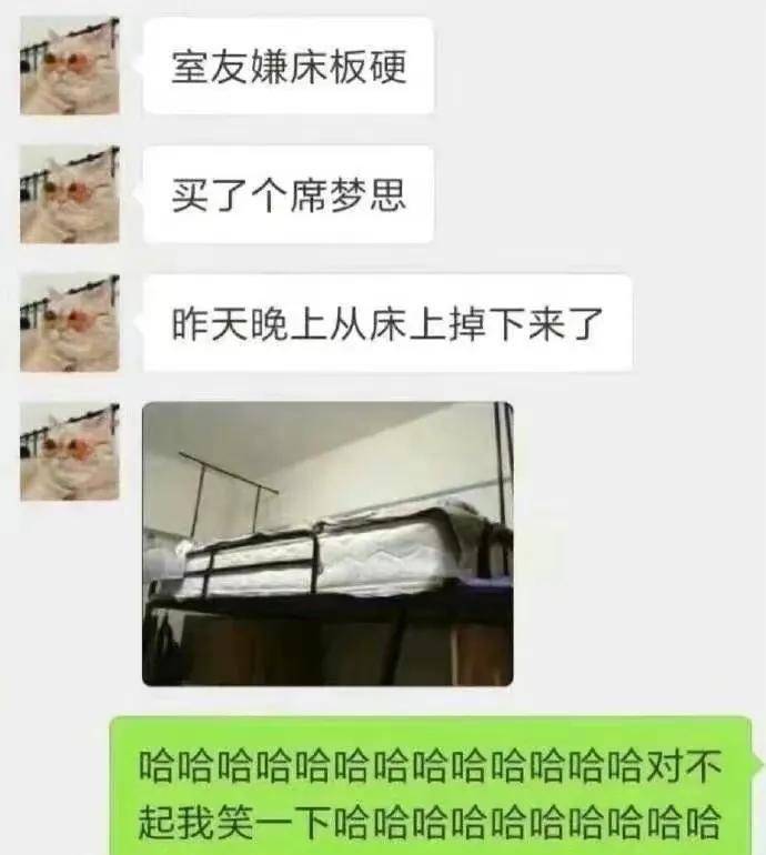 你见过最搞笑的段子是什么？