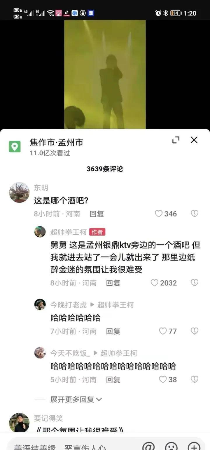 你见过最搞笑的段子是什么？