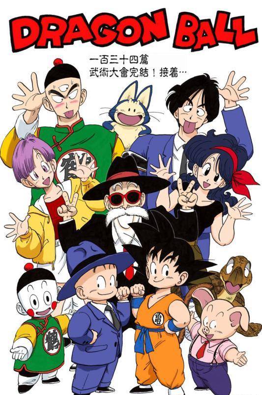 盘点鸟山明漫画《七龙珠》:最强人类小林(克林)的开