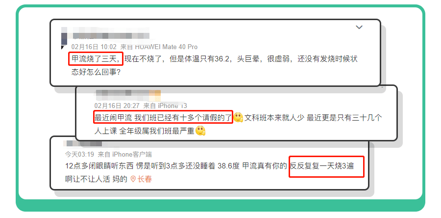 5岁娃因得甲流智力受损！正值高发期,家长需要关注哪些症状？