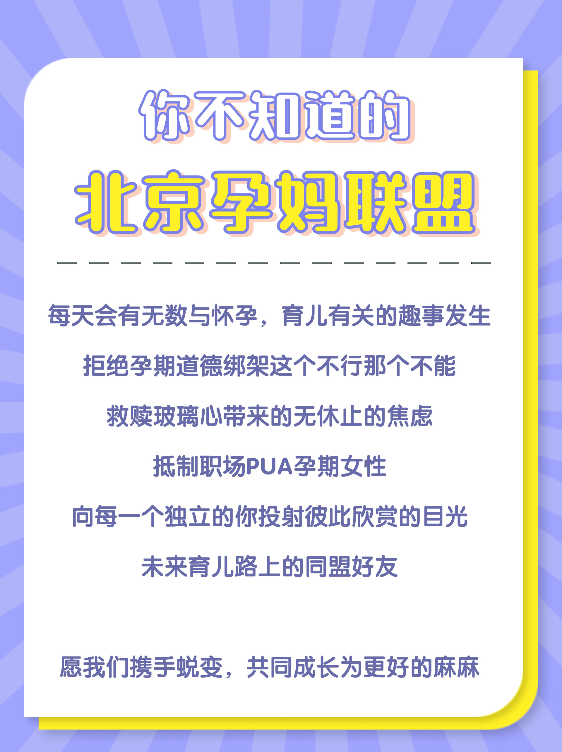 全程干货（恶搞怀孕单子图片）孕妇产检的恶搞视频 第7张