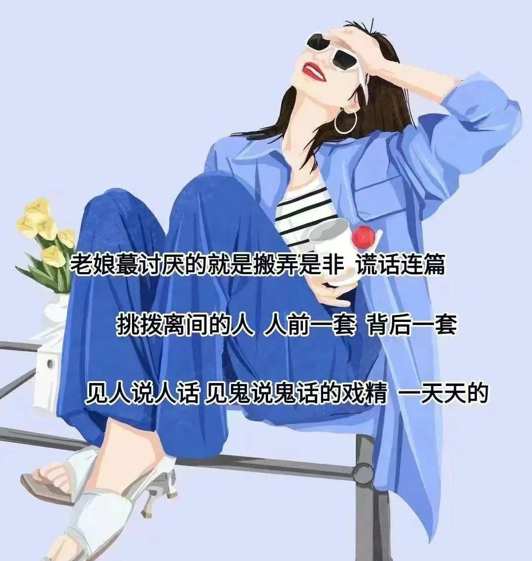 朋友圈文案 配图 没有很懂事