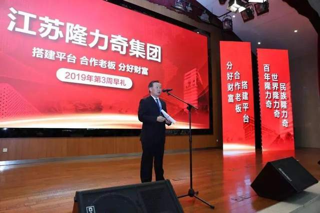 隆力奇董事长涉嫌非法集资 华少马伊琍为其宣传