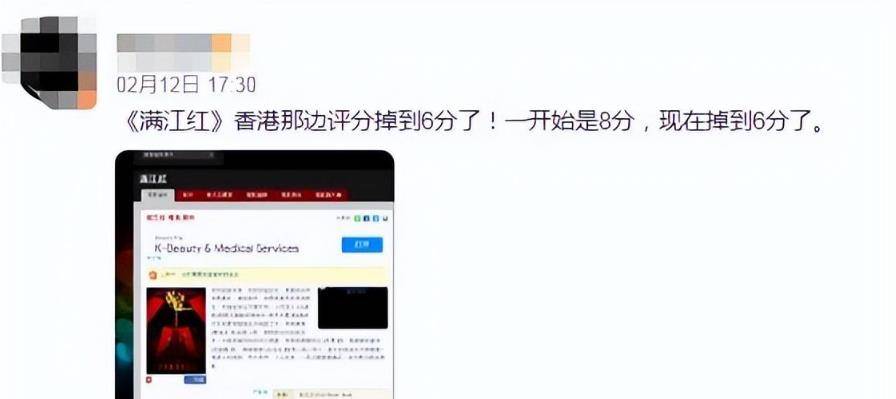 满江红[百度云]电影>[百度网盘][MP4/2.88G][国语中字][1080P]