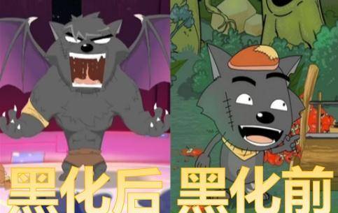 童年反派黑化前后对比,灰太狼由废物变恶魔,圣主黑化前辣眼睛_石矶