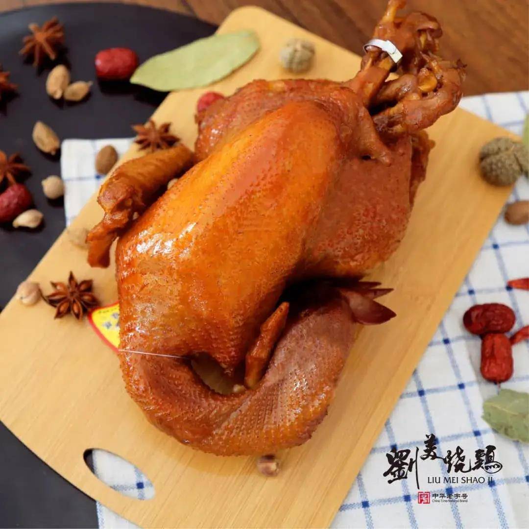 刘美烧鸡-传承百年的中华老字号_系列_河北省_特色