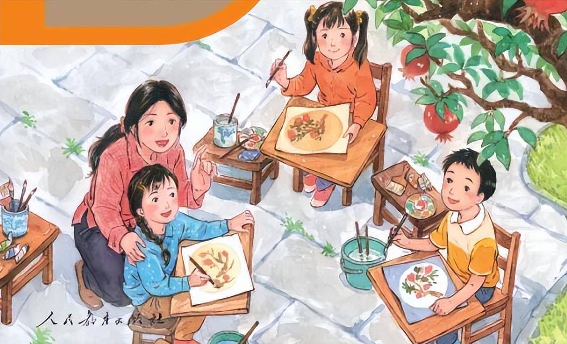 教材封面变"三胎"遭吐槽,笑容太勉强,连打太极的老人都不见了_教育