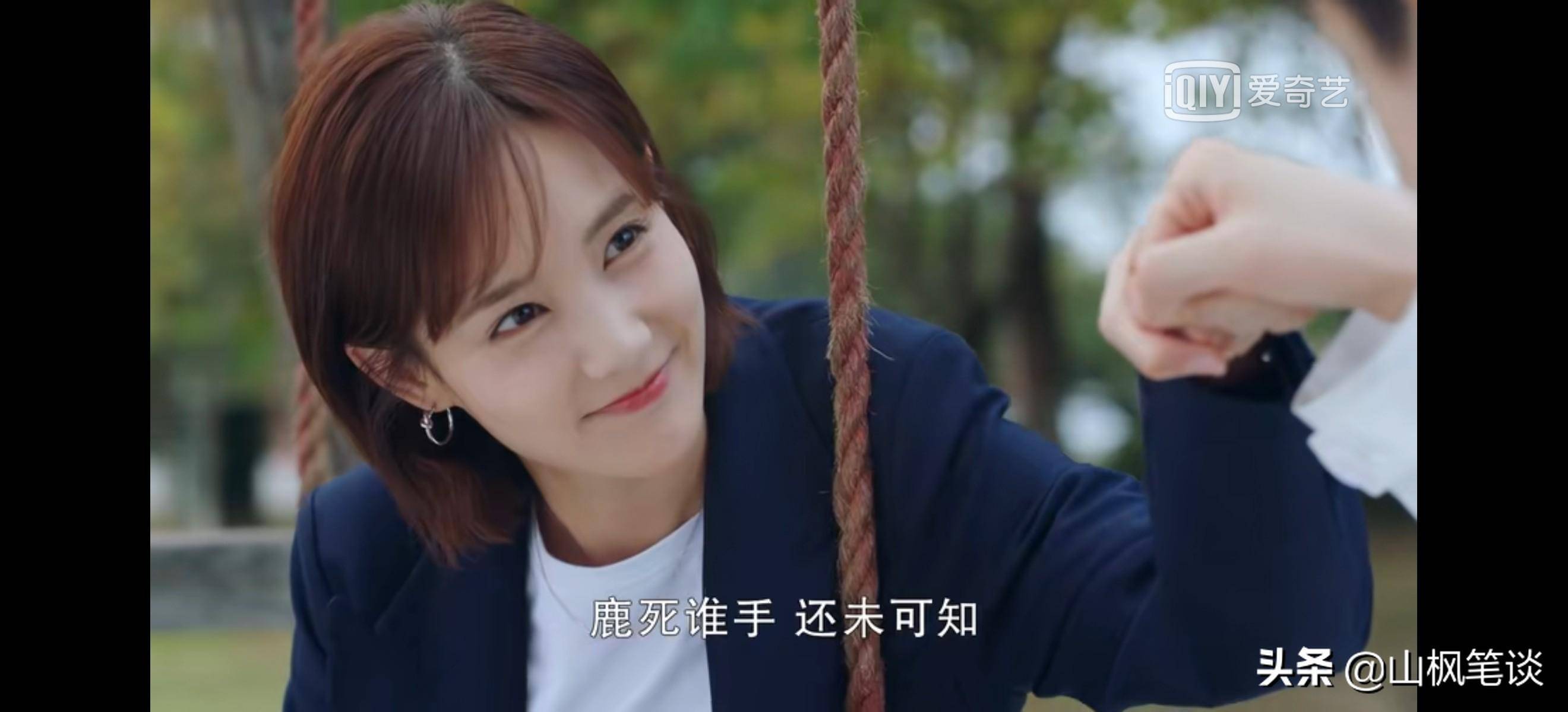 谈恋爱好甜,我却发现他是个"领导"与"竞合"的小天才_艾情_战队_沈哲