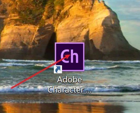 adobe Ch 2018软件介绍及安拆教程（含全版本安拆包）