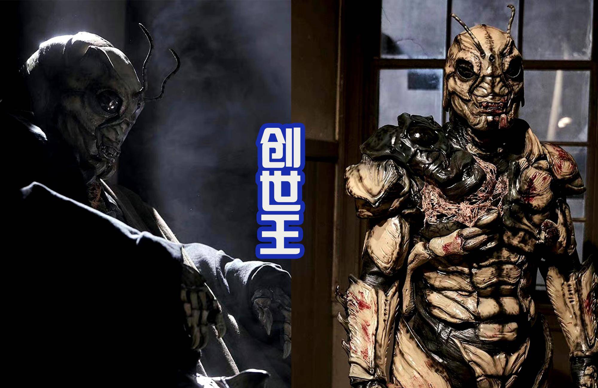 这样对比起来,还是老创世王帅气.