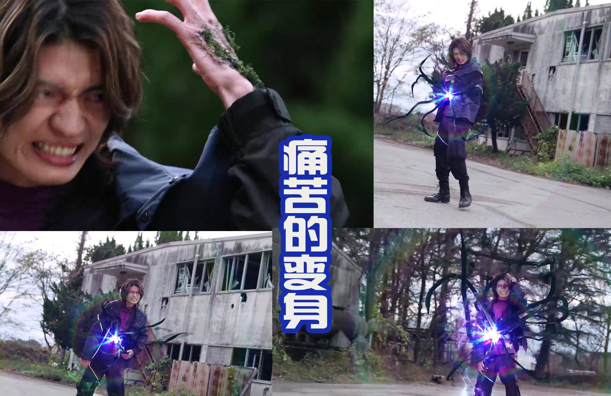 假面骑士_邪魔_武器