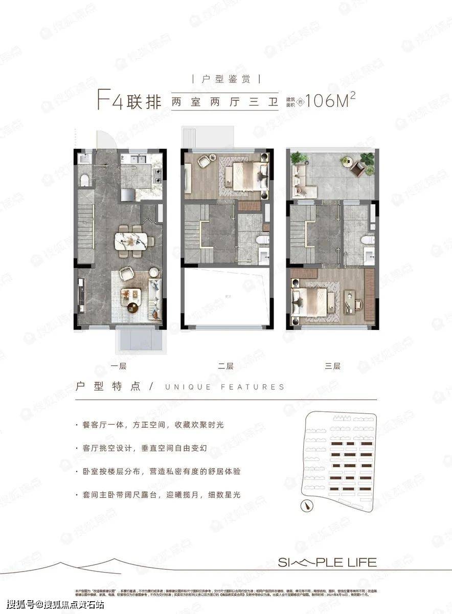 路劲象屿岛上的院子-楼盘优势！！_手机搜狐网