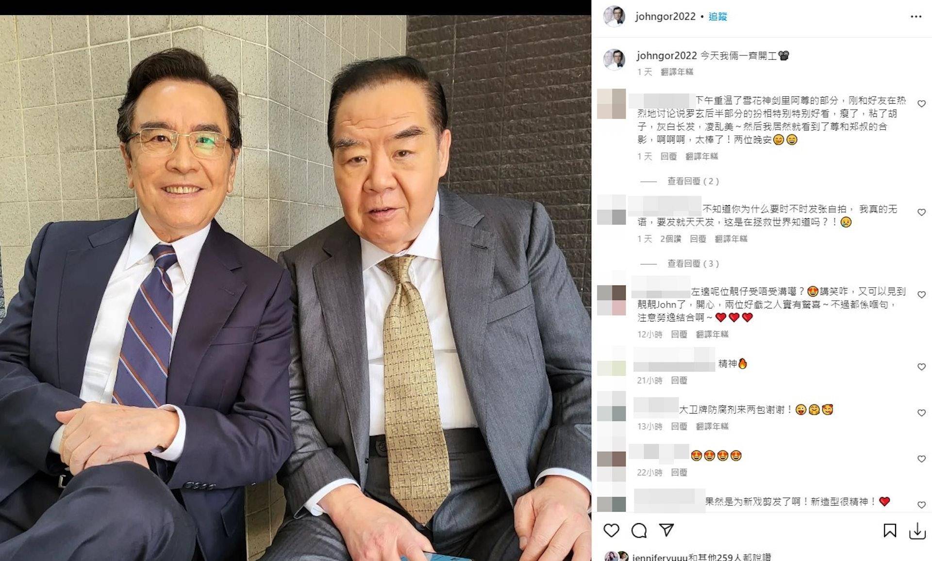 71岁郑则仕和姜大卫开工合照近况曝光 肚腩离奇消失极致回春_kent