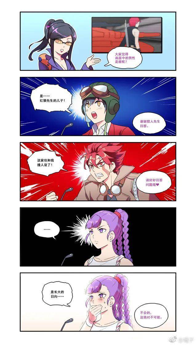 《重装机兵》令人难忘的红发主角,原本是最强主角,却被yy成红狼