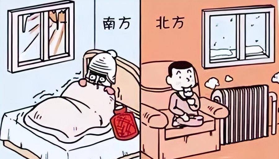 "南北差异"大讨论!看完让人笑岔气_南方_什么_帮派