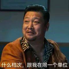 很内向 吃饭都坐碗里丨狂飙徐江你什么档次~_表情_包包_全瑕