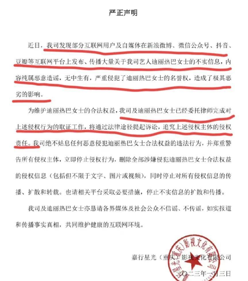 这样也行？（企查查开庭公告和历史开庭公告信息可以清除吗？怎么操作） 第9张