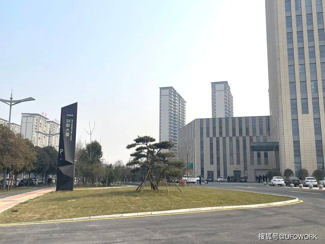 洛阳创新大厦ufo.work科技产业社区下一阶段,ufo.
