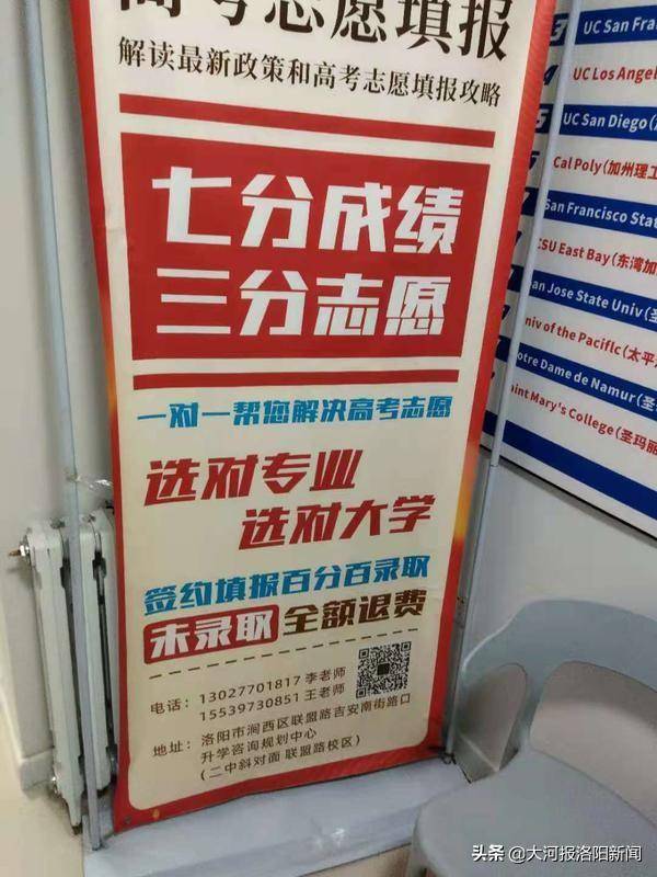 河南省高中招生平臺登錄_河南省高中階段招生服務平臺官網_河南省高中階段招生信息服務平