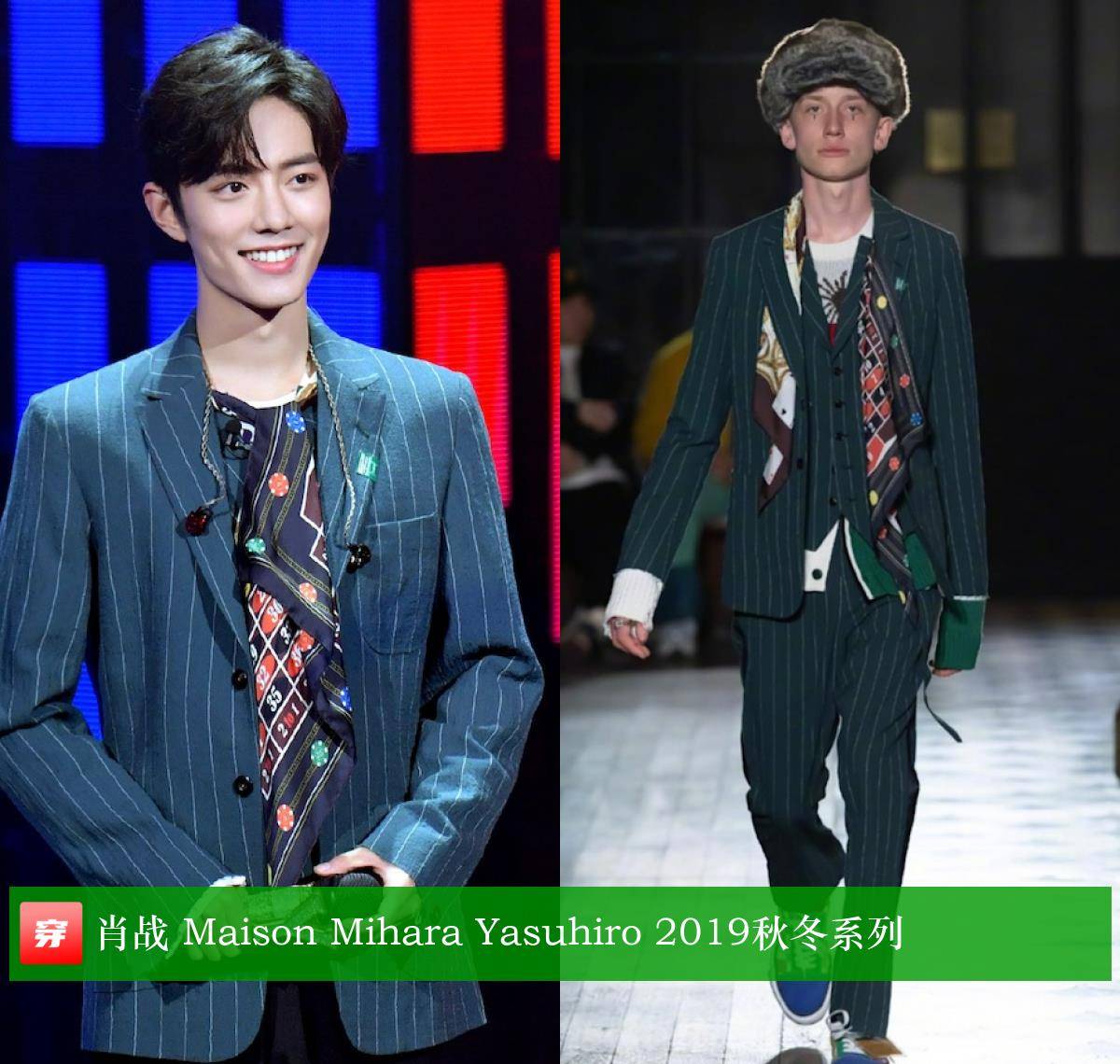 年11月,balmain 2020早春系列,《我们的歌》2019年11月,saint laurent