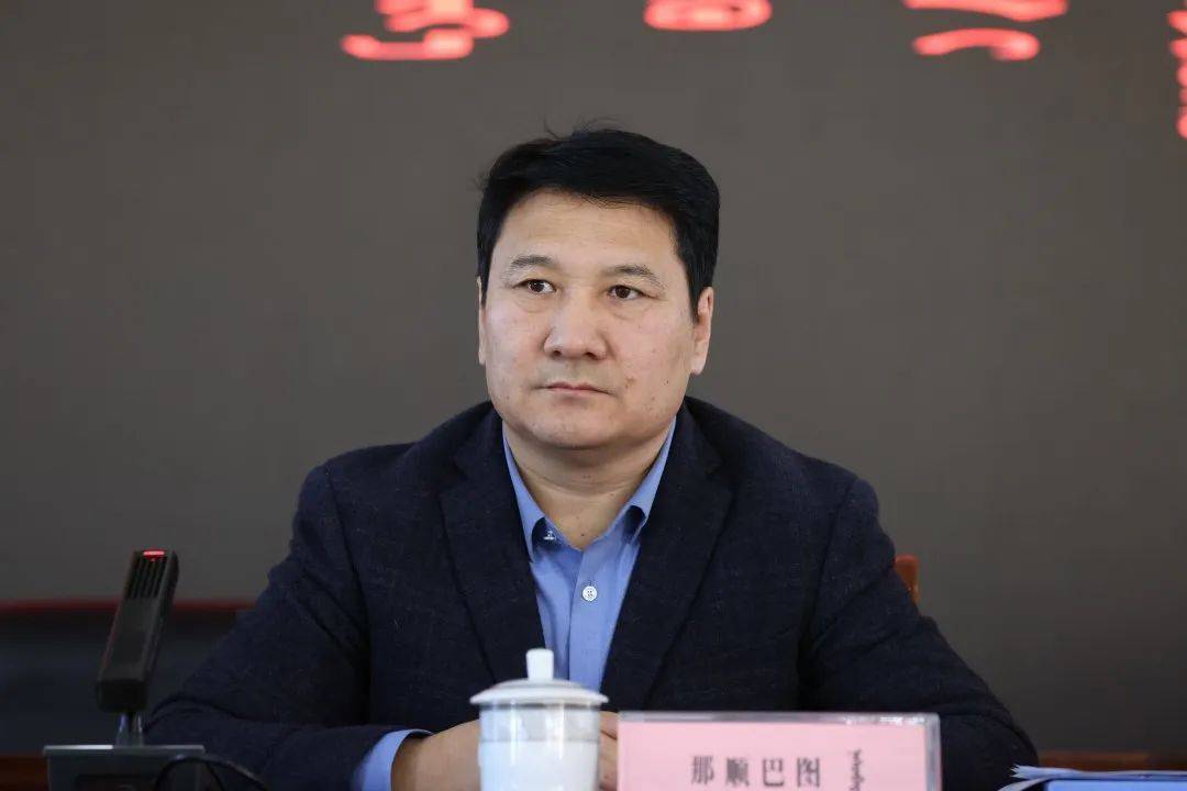 阿巴嘎旗召开招商引资暨优化营商环境大会_发展_工作_会议