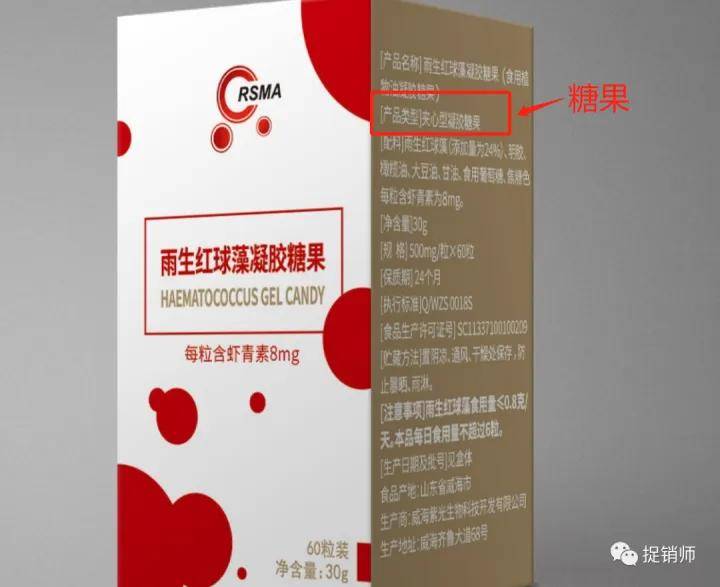 全程干货（企查查环保处罚可以清除吗？怎么操作） 第6张