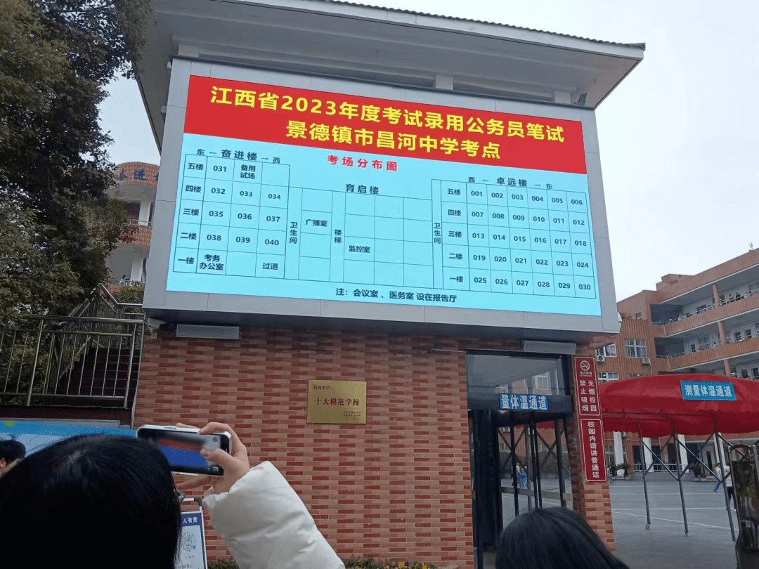 昌河中学景德镇三中景德镇十九中景德镇十三中景德镇二中(老校区)景