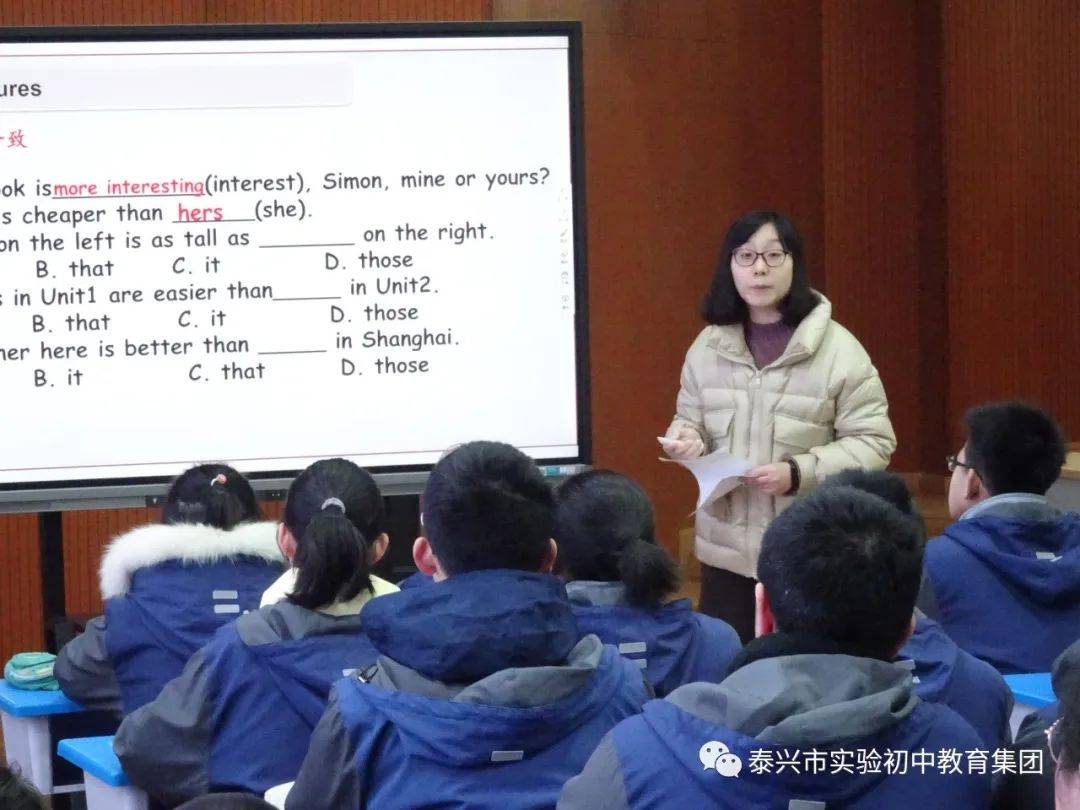 泰興市實驗初中教育集團吳瓊老師執教8a《unit 1 welcome—grammar》