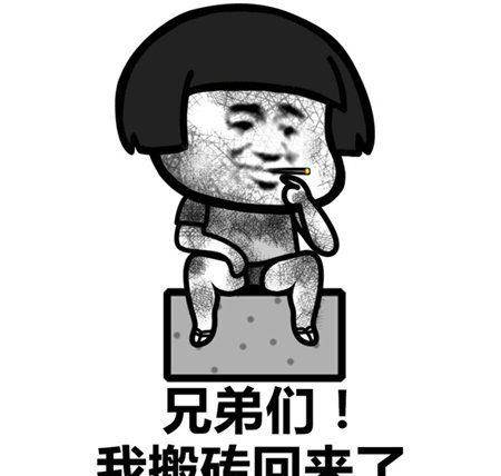 幽默段子:你朋友都这么能干,看你是怎么混的,你自己没有老婆_女人