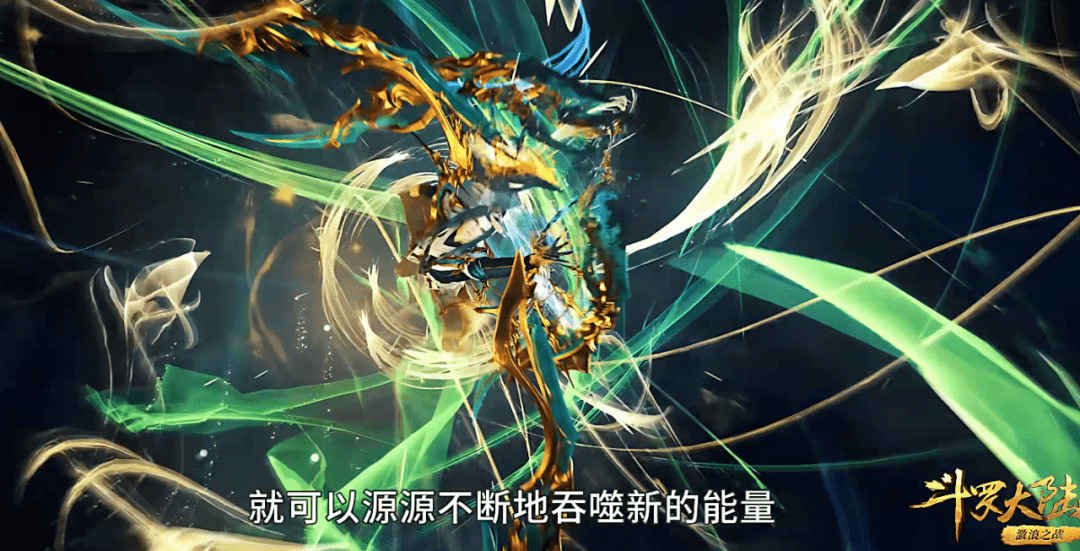 斗罗:唐三掌握新技能,瞬间石化3头千钧蚁皇,可以和美杜莎媲美_金丝