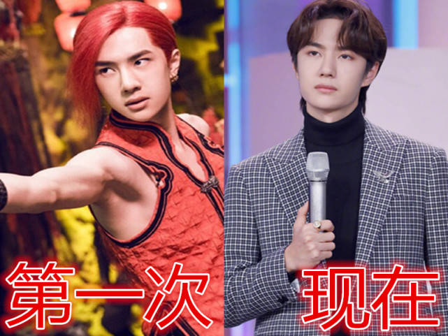 "主持人"第一次拍戏vs现在,王一博没啥,看到吴昕:我恋爱了_舞台_感觉