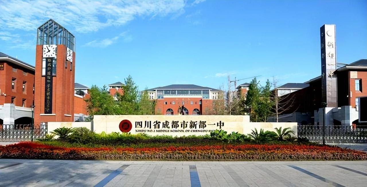 周华玉和叶亚华等人决定遵照王铭章的嘱托,在新都成立了一所中学,这就