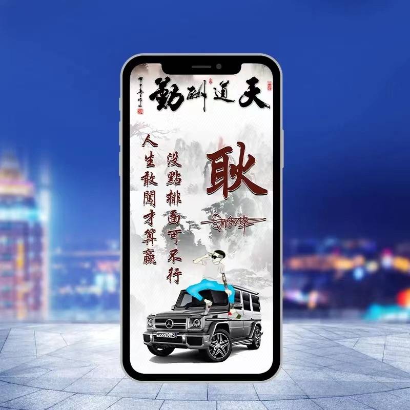 你该换微信头像了,精选60张天道酬勤3d古风个性手机壁纸,请查收_设计