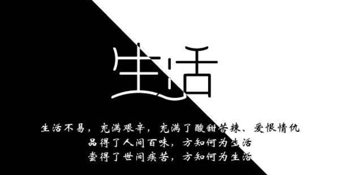 "给外卖小哥差评就是不理解人?"你什么时候觉得生活很艰难?