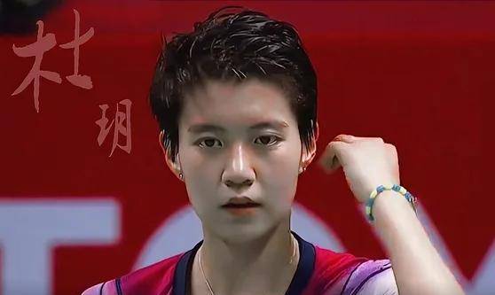 杜玥出战女双,混双,国羽缺席_参赛_羽毛球_方面