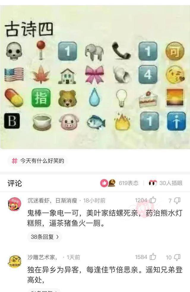 神回复：洗澡时浴室玻璃门炸了，房东会让赔吗？