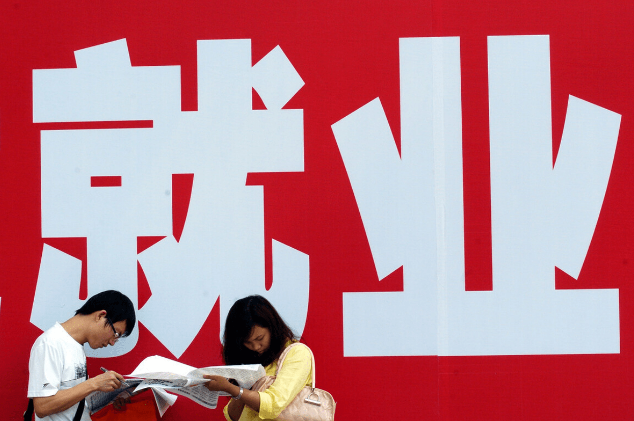 "延长应届毕业生身份年限",两类大学生,态度截然不同_考公_就业_机会
