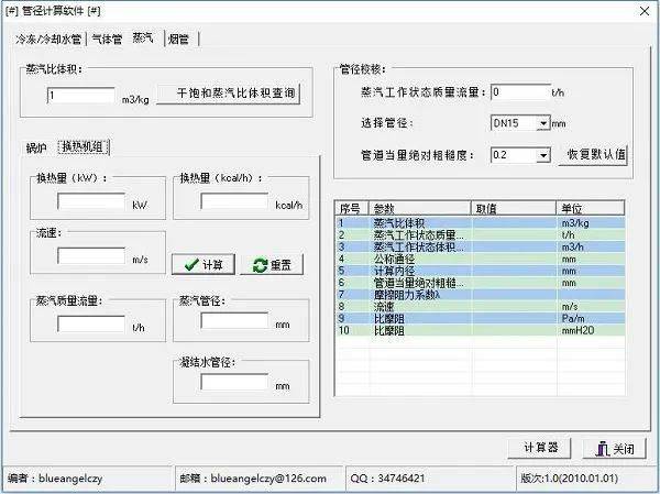 一看就会（入党申请书2021最新版格式）入党申请书2021最新版格式怎么写图片大学生 第9张