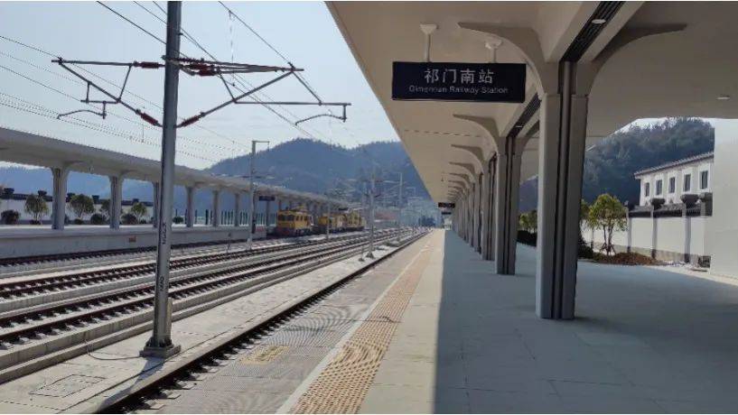 祁门南站图片