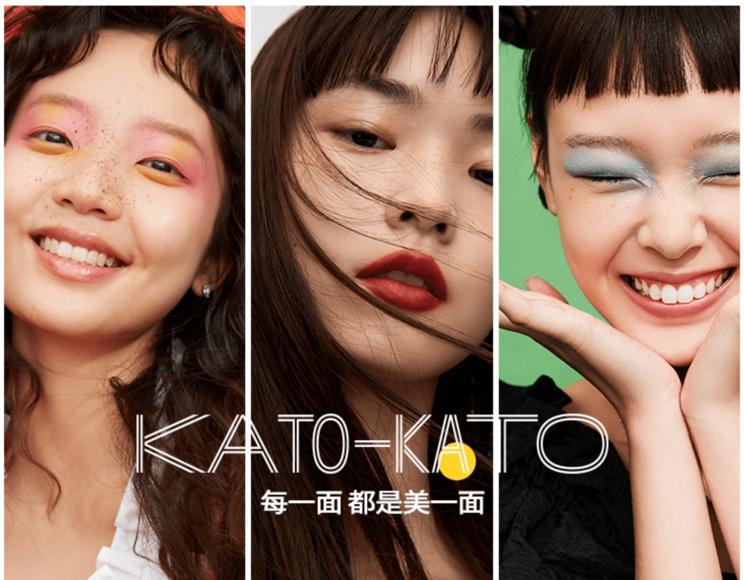 KATO-KATO斩获新浪潮流趋势品牌口碑奖，刷新定妆散粉再登畅销榜
