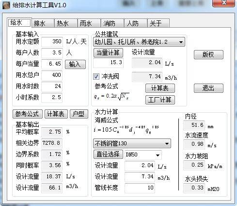 一看就会（入党申请书2021最新版格式）入党申请书2021最新版格式怎么写图片大学生 第2张